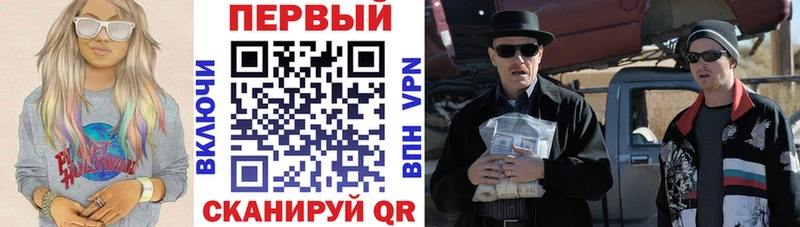 Амфетамин VHQ  где купить   Клин 