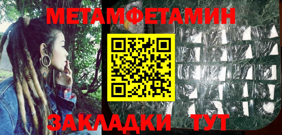 Amphetamine VHQ  Вход с VPN  Клин 