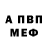 Amphetamine Розовый Zen Sh