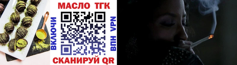 что такое наркотик  Клин  Печенье с ТГК марихуана 