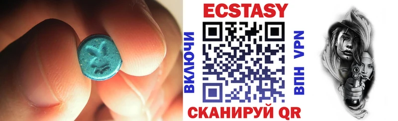 Экстази 99%  Клин 