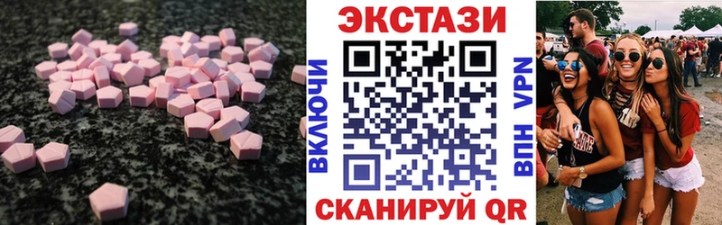 Экстази ешки Клин