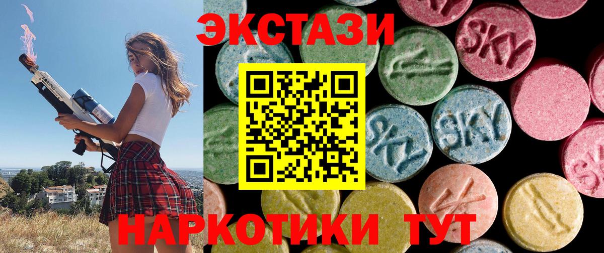 Экстази  Вход с VPN  Клин  kraken ссылки  ЭКСТАЗИ louis Vuitton  Ecstasy диски 