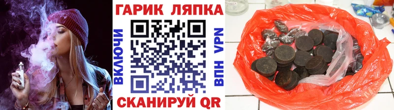 площадка состав  кракен сайт  ГАШ 40% ТГК  Клин  что такое  