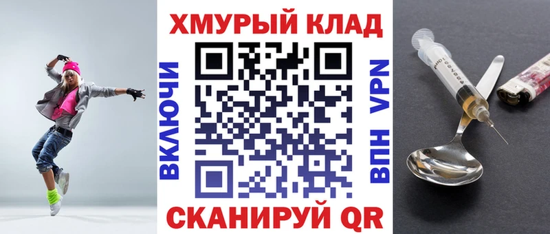купить наркотики сайты  Клин  Героин VHQ 