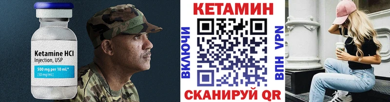 Кетамин ketamine  дарнет шоп  Клин 