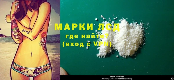 марки nbome Алексин