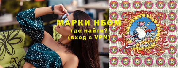 марки nbome Алексин