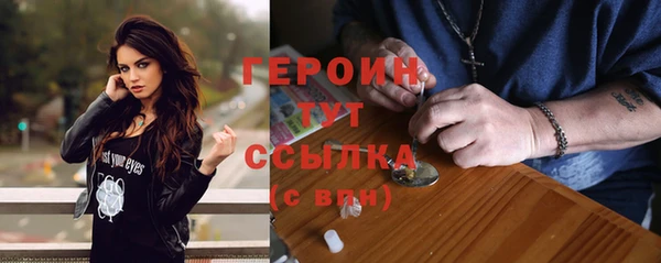 марки nbome Алексин