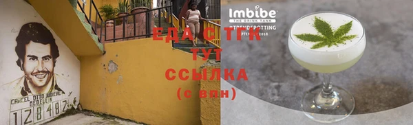 марки nbome Алексин