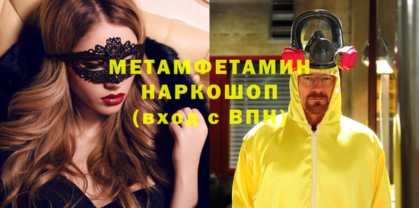 марки nbome Алексин