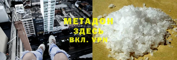 марки nbome Алексин
