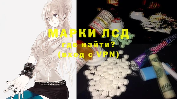 марки nbome Алексин