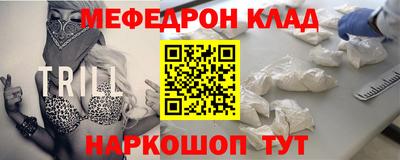 синтетический гашиш Жуковский