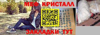 синтетический гашиш Жуковский