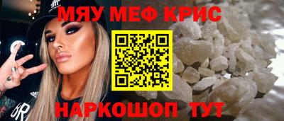 мяу мяу мука Заволжье
