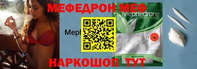 мяу мяу мука Заволжье