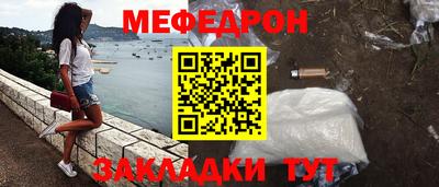 мяу мяу мука Заволжье