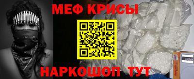 синтетический гашиш Жуковский