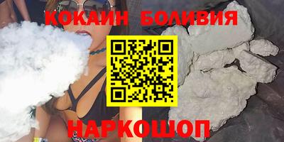 синтетический гашиш Жуковский