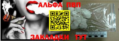 синтетический гашиш Жуковский