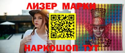 синтетический гашиш Жуковский