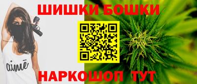 синтетический гашиш Жуковский