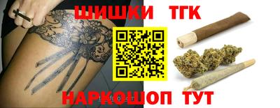 синтетический гашиш Жуковский