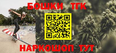 синтетический гашиш Жуковский