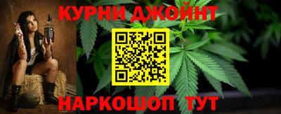 синтетический гашиш Жуковский