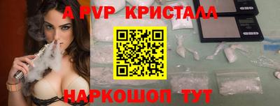синтетический гашиш Жуковский