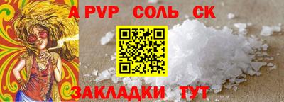 a pvp Заводоуковск