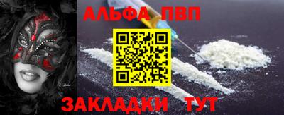 a pvp Заводоуковск