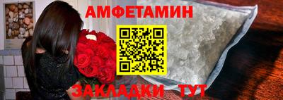 синтетический гашиш Жуковский