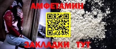 мяу мяу мука Заволжье