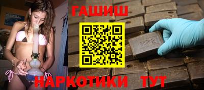 синтетический гашиш Жуковский