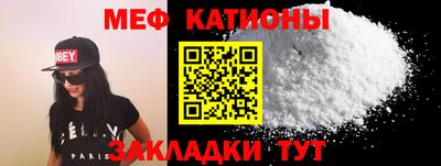 мяу мяу мука Заволжье