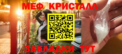 синтетический гашиш Жуковский