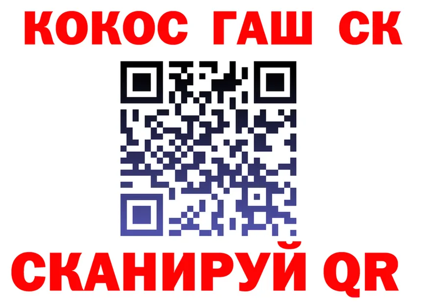 АМФ Розовый сайт площадка МЕГА Клин