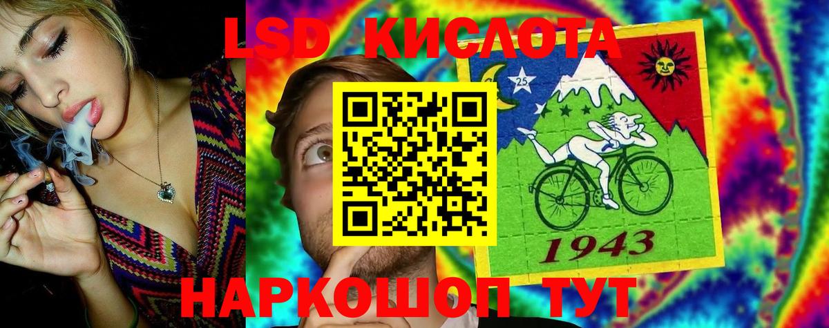 Лсд 25 экстази ecstasy  LSD-25 экстази ecstasy  Вход с VPN  Клин 