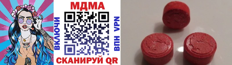 дарк нет состав  где можно купить   Клин  МДМА кристаллы 
