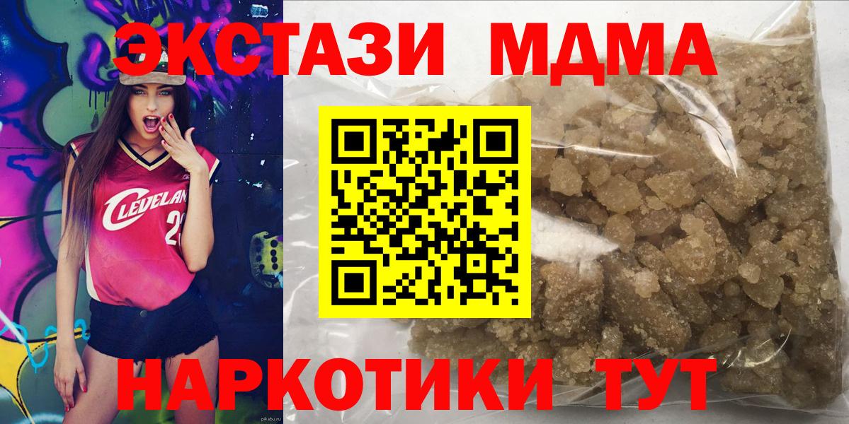 МДМА VHQ Клин