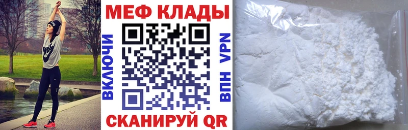 как найти Клин МЯУ-МЯУ VHQ