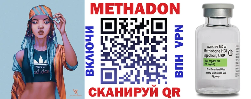 кракен как войти  что такое   Клин  МЕТАДОН methadone 