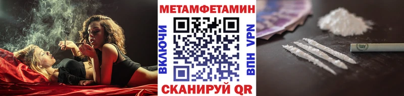 Метамфетамин кристалл  shop клад  Клин  продажа наркотиков 