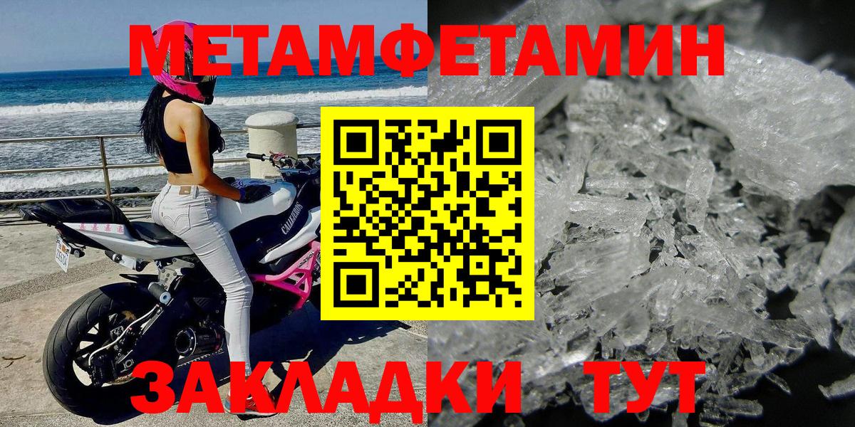 Метамфетамин Декстрометамфетамин 99.9% Клин