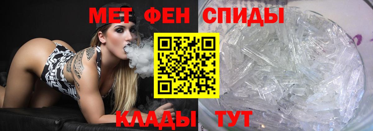 Клин  Метамфетамин пудра  Вход с VPN 