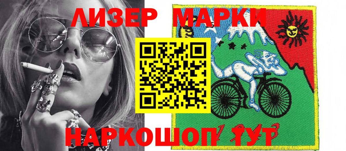 Клин  купить наркотик  Вход с VPN  Марки NBOMe 1,5мг  Марки NBOMe 1,5мг 