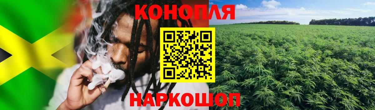 Конопля MAZAR  Конопля AK-47  Вход с VPN  Клин  Конопля Amnesia 